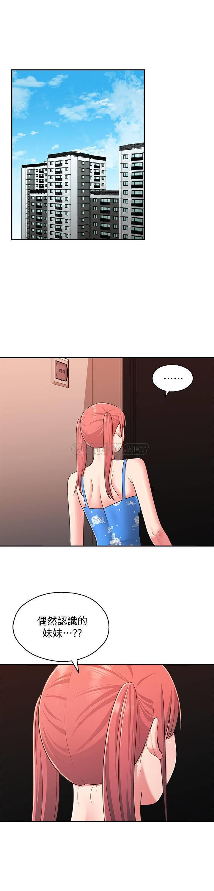 [韩国漫画] 邻居妹妹转大人 剧情,巨乳大奶,女学生#[31P]-5