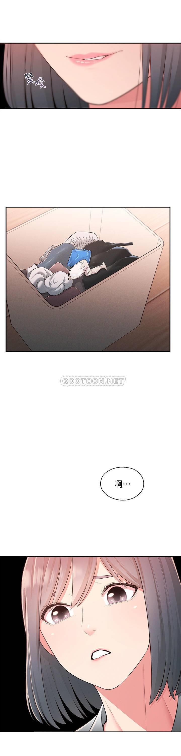 [韩国漫画] 邻居妹妹转大人 剧情,巨乳大奶,女学生#[33P]-2