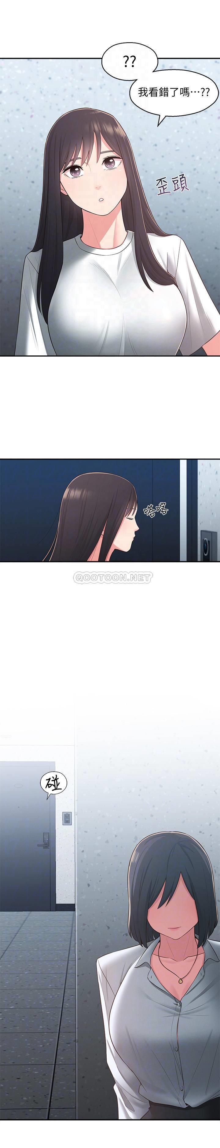 [韩国漫画] 邻居妹妹转大人 剧情,巨乳大奶,女学生#[33P]-6