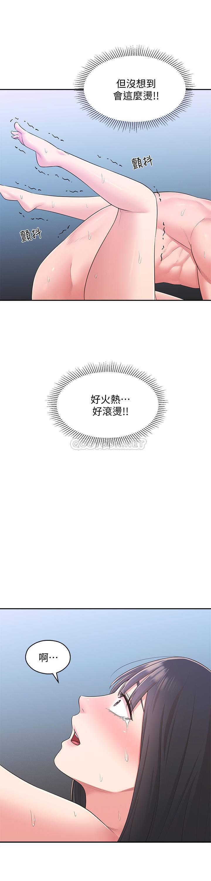 [韩国漫画] 邻居妹妹转大人 剧情,巨乳大奶,女学生#[31P]-29