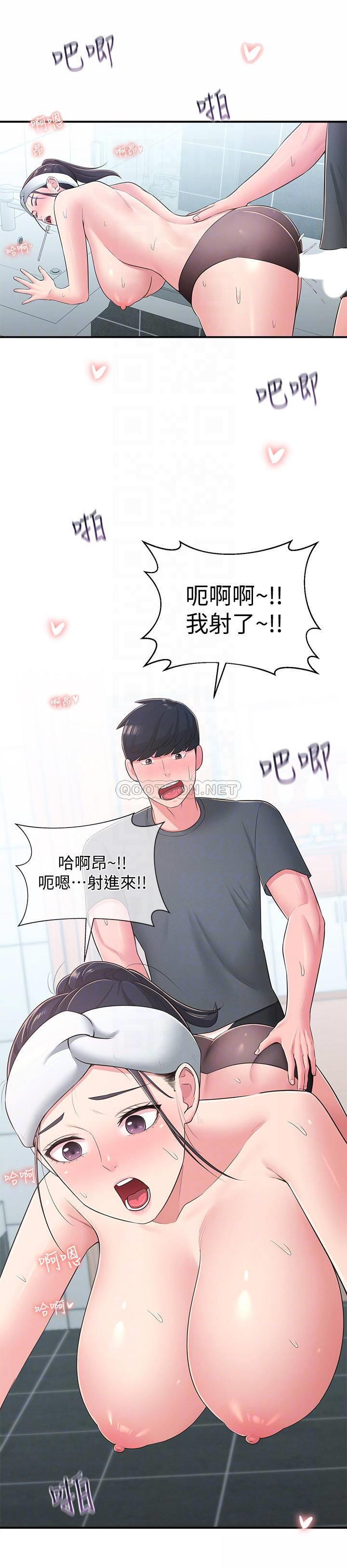 [韩国漫画] 邻居妹妹转大人 剧情,巨乳大奶,女学生#[52P]-14