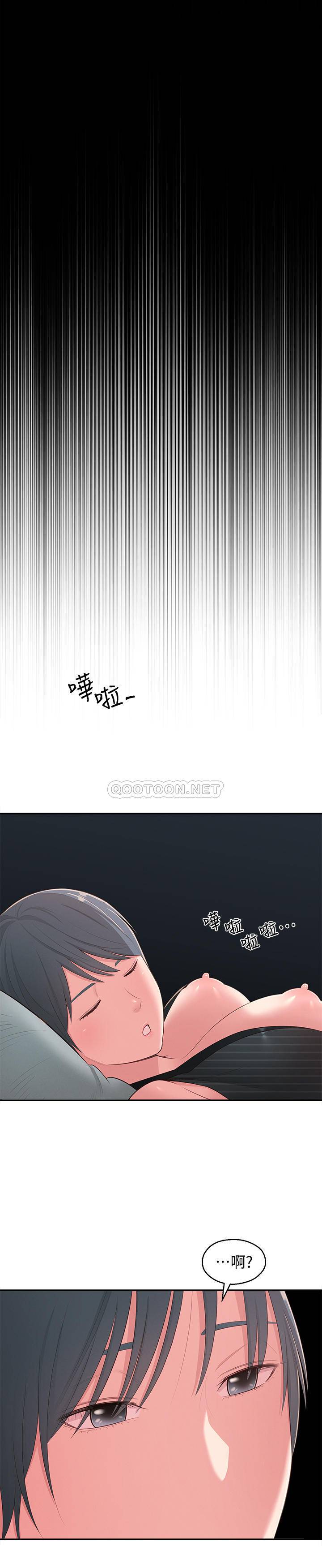 [韩国漫画] 邻居妹妹转大人 剧情,巨乳大奶,女学生#[29P]-26