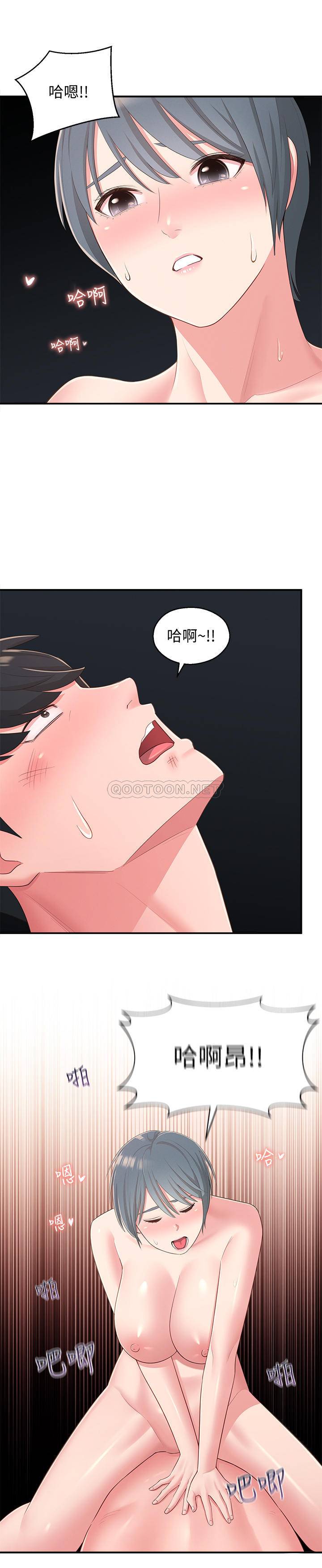 [韩国漫画] 邻居妹妹转大人 剧情,巨乳大奶,女学生#[31P]-23
