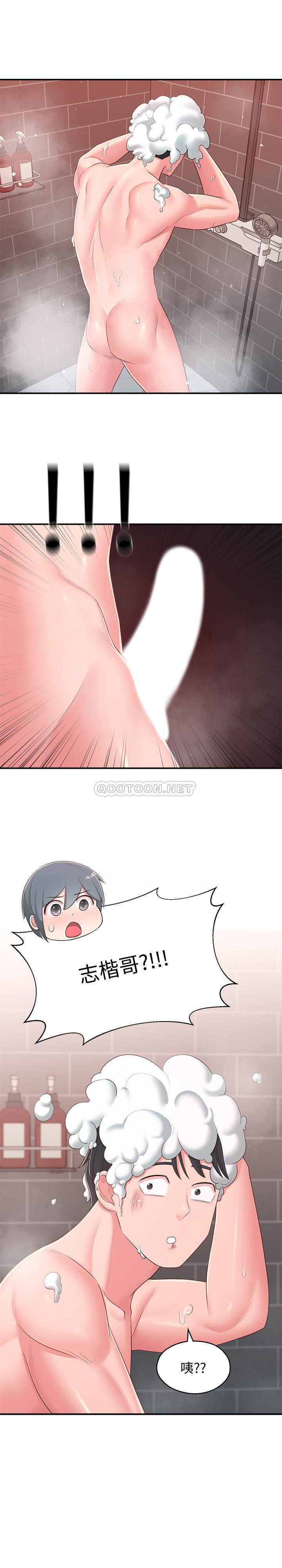 [韩国漫画] 邻居妹妹转大人 剧情,巨乳大奶,女学生#[31P]-3