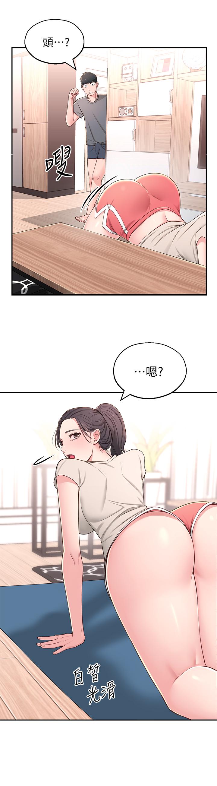 [韩国漫画] 邻居妹妹转大人 剧情,巨乳大奶,女学生#[38P]-17