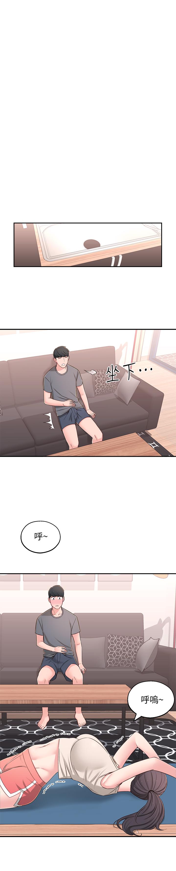 [韩国漫画] 邻居妹妹转大人 剧情,巨乳大奶,女学生#[38P]-30