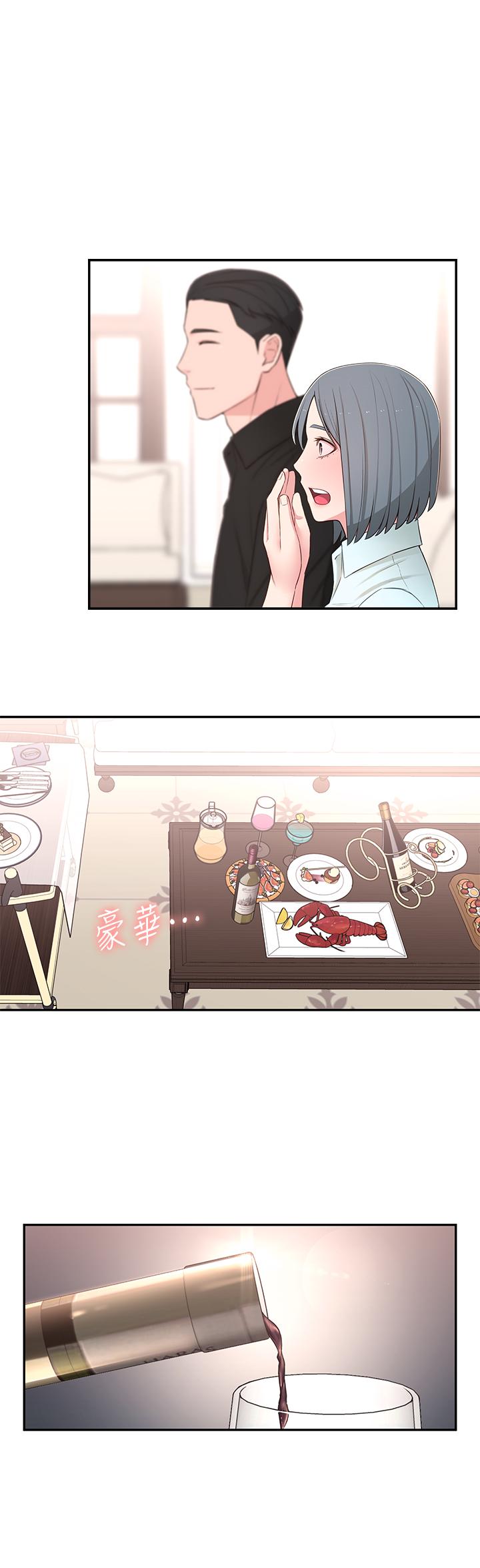 [韩国漫画] 邻居妹妹转大人 剧情,巨乳大奶,女学生#[39P]-22