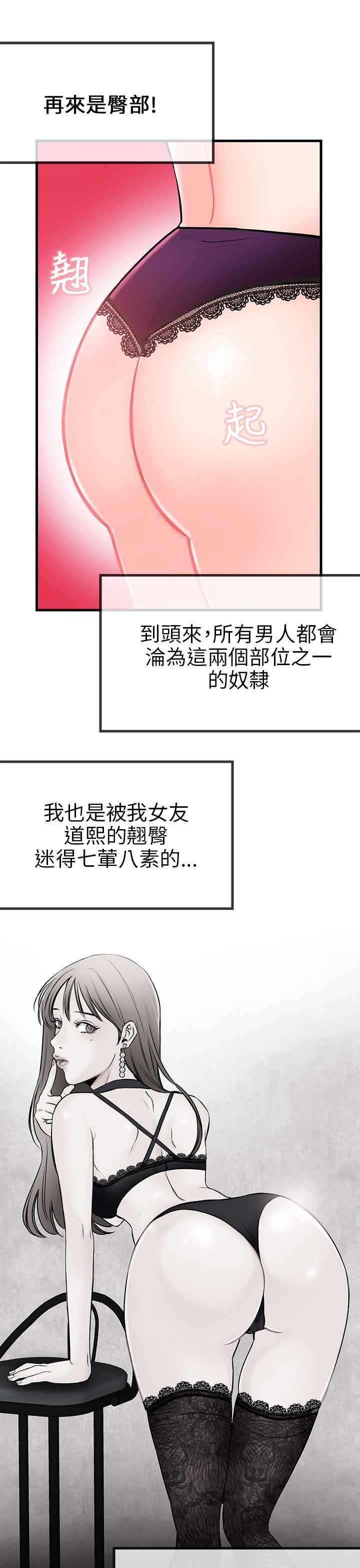 [韩国漫画] 甜美女孩 爱情,巨乳大奶,熟女人妻#[41P]-4