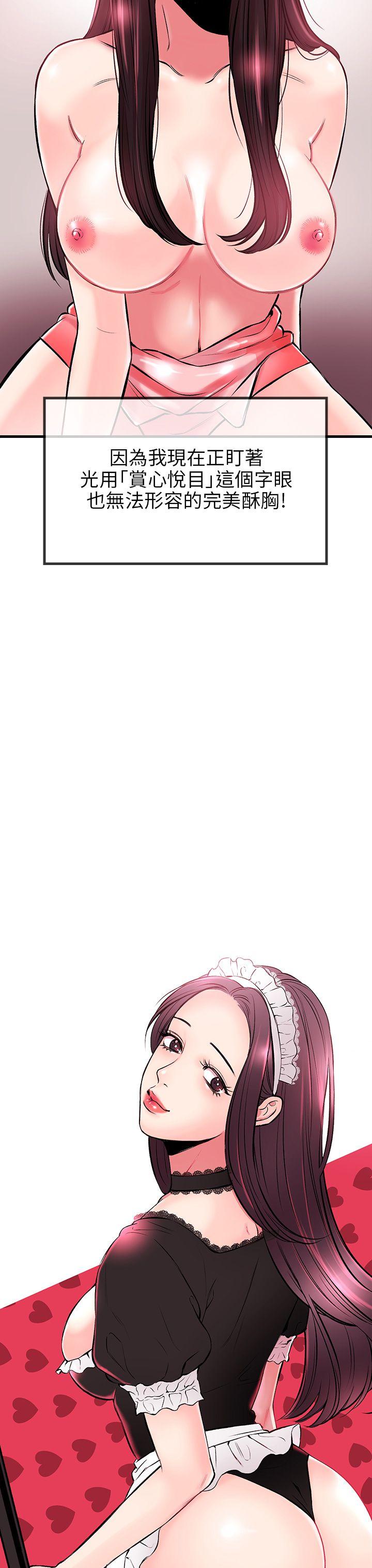 [韩国漫画] 甜美女孩 爱情,巨乳大奶,熟女人妻#[41P]-6