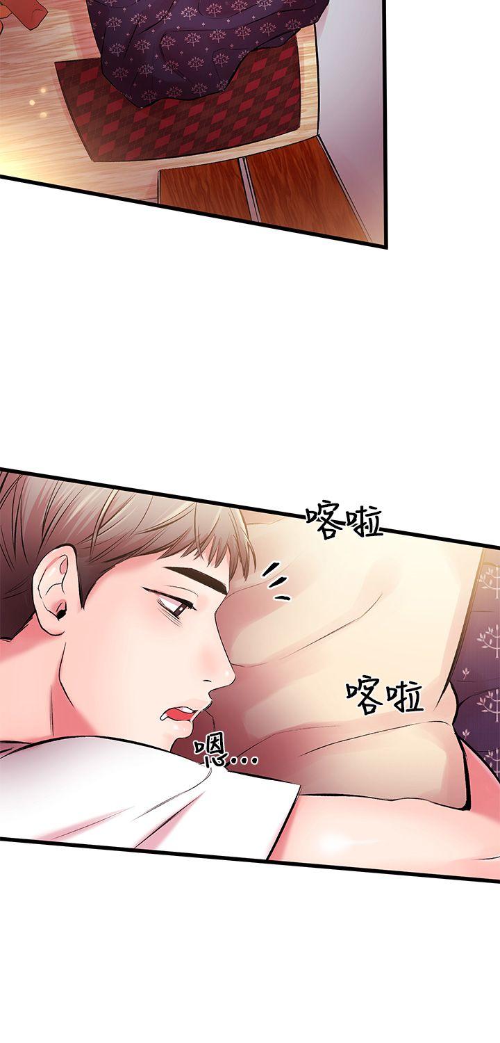 [韩国漫画] 甜美女孩 爱情,巨乳大奶,熟女人妻#[50P]-32