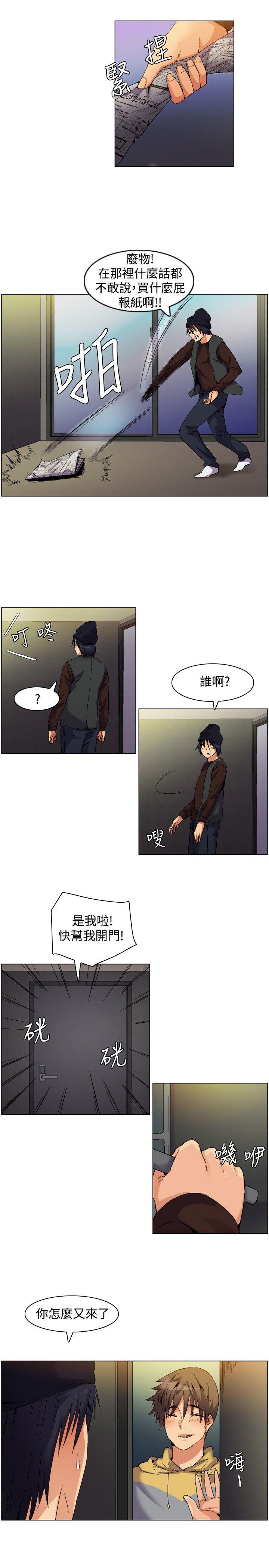 [韩国漫画] 无名岛 奇幻,巨乳大奶#[15P]-7