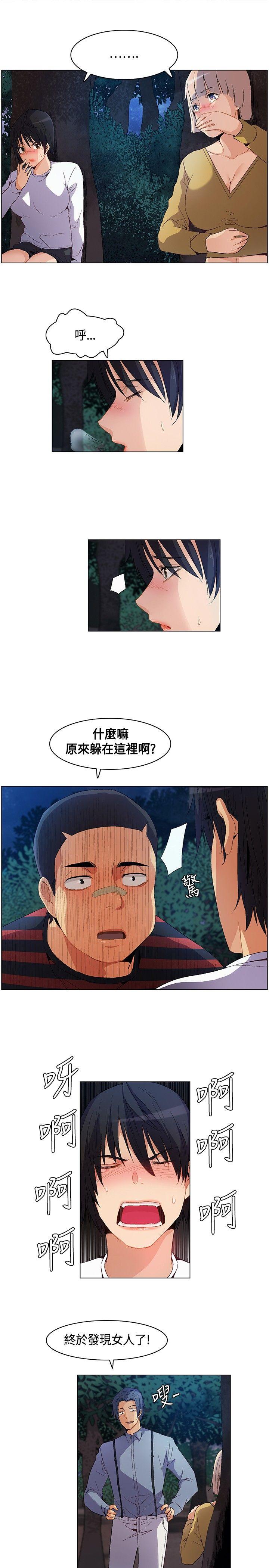 [韩国漫画] 无名岛 奇幻,巨乳大奶#[17P]-5