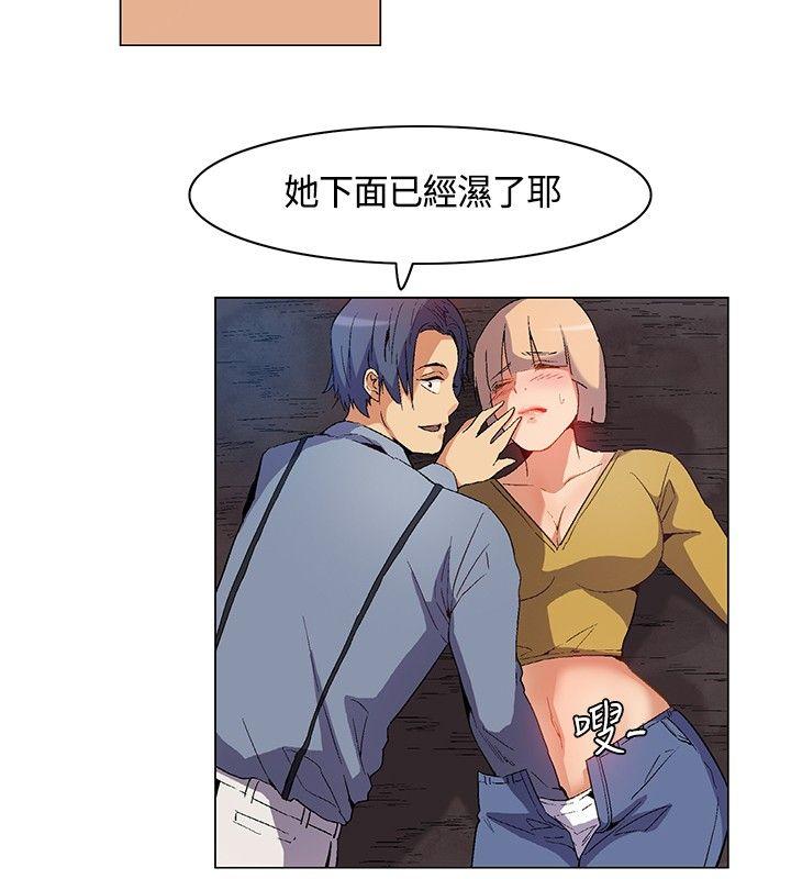 [韩国漫画] 无名岛 奇幻,巨乳大奶#[17P]-8