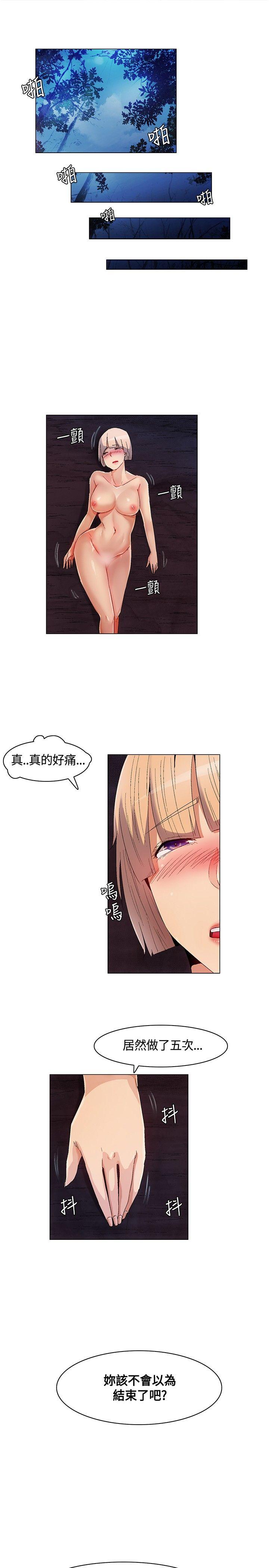 [韩国漫画] 无名岛 奇幻,巨乳大奶#[19P]-7