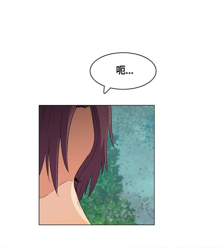 [韩国漫画] 无名岛 奇幻,巨乳大奶#[17P]-8