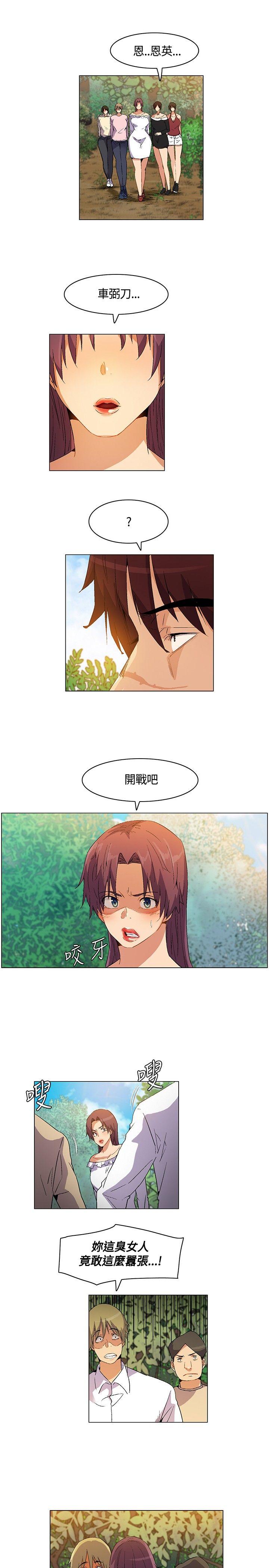 [韩国漫画] 无名岛 奇幻,巨乳大奶#[17P]-9
