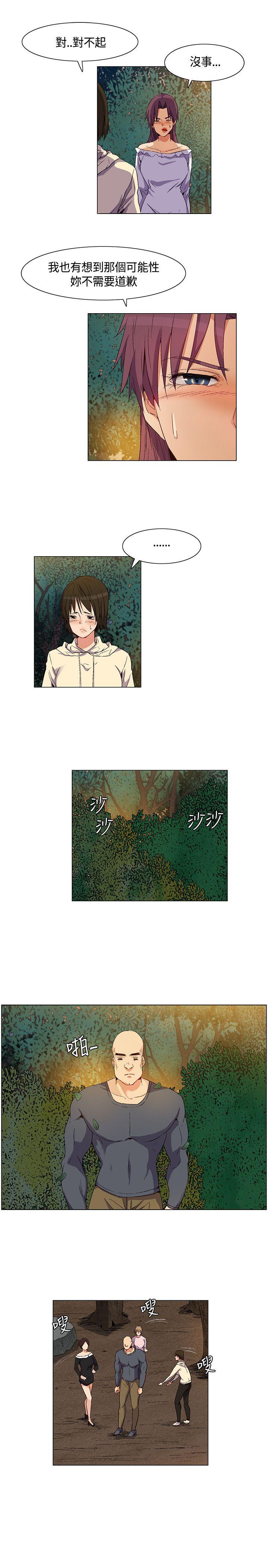 [韩国漫画] 无名岛 奇幻,巨乳大奶#[17P]-5