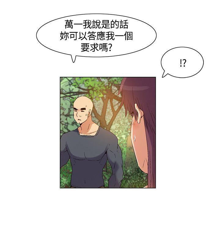 [韩国漫画] 无名岛 奇幻,巨乳大奶#[17P]-8