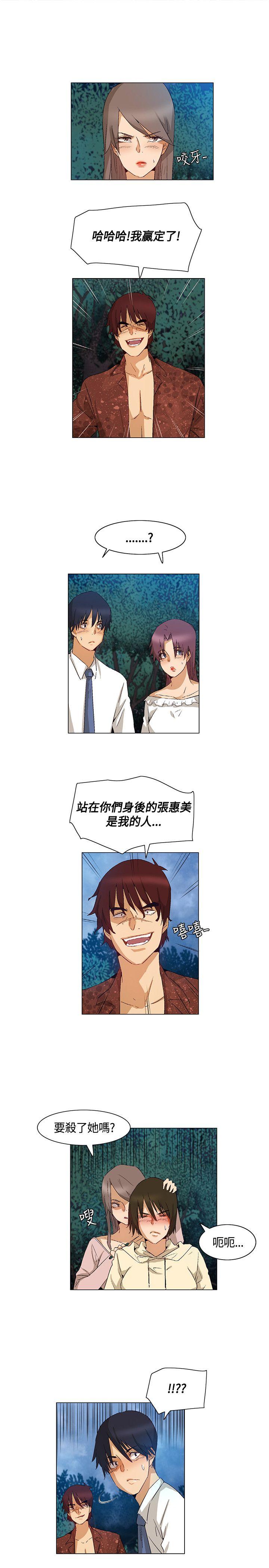 [韩国漫画] 无名岛 奇幻,巨乳大奶#[17P]-7