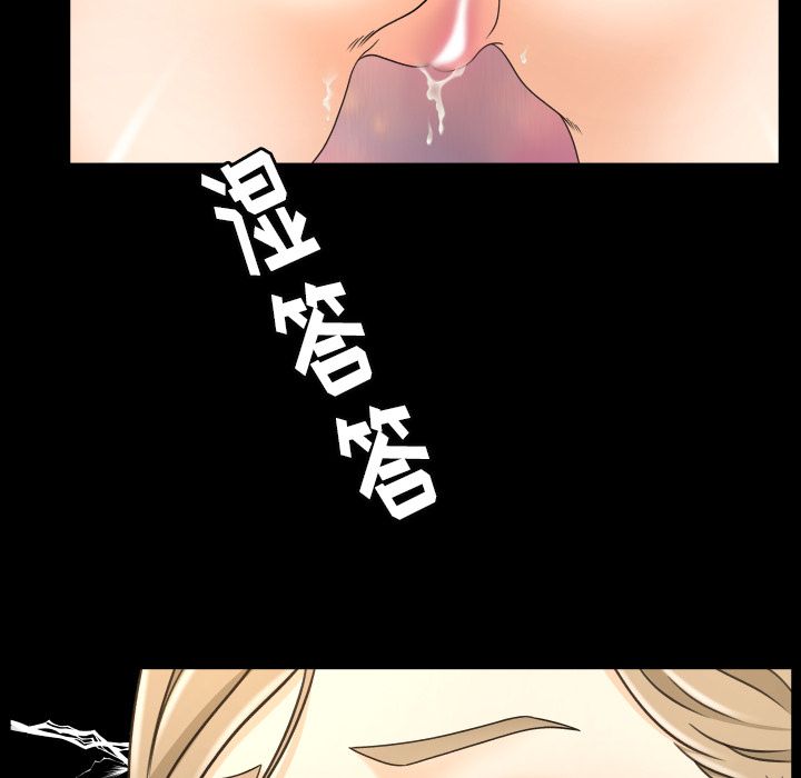 [韩国漫画] 专属契约 爱情,巨乳大奶#[104P]-84