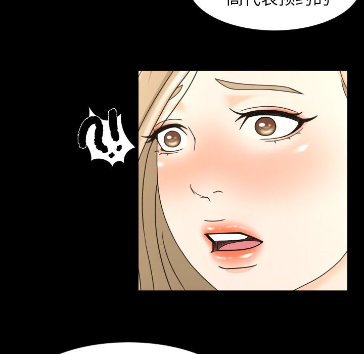 [韩国漫画] 专属契约 爱情,巨乳大奶#[104P]-88