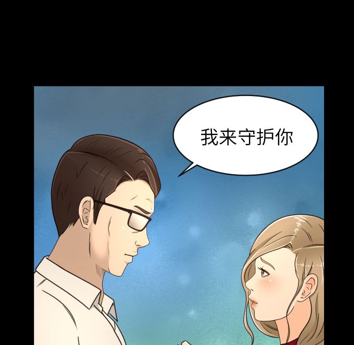 [韩国漫画] 专属契约 爱情,巨乳大奶#[80P]-12