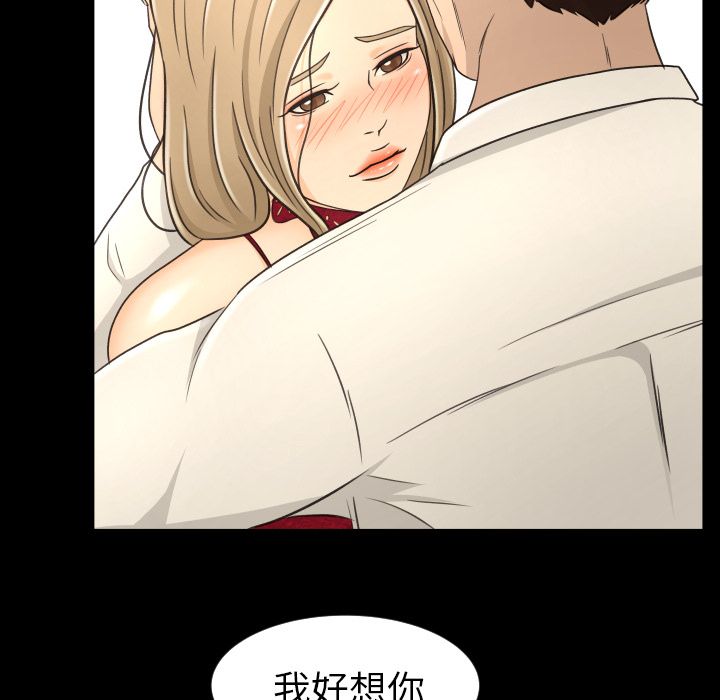 [韩国漫画] 专属契约 爱情,巨乳大奶#[80P]-77