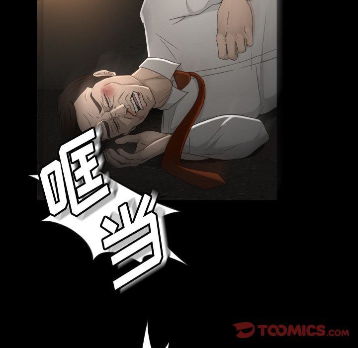 [韩国漫画] 专属契约 爱情,巨乳大奶#[90P]-60