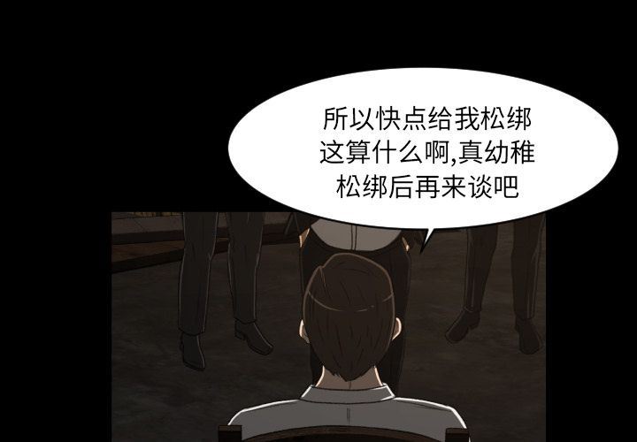 [韩国漫画] 专属契约 爱情,巨乳大奶#[99P]-1
