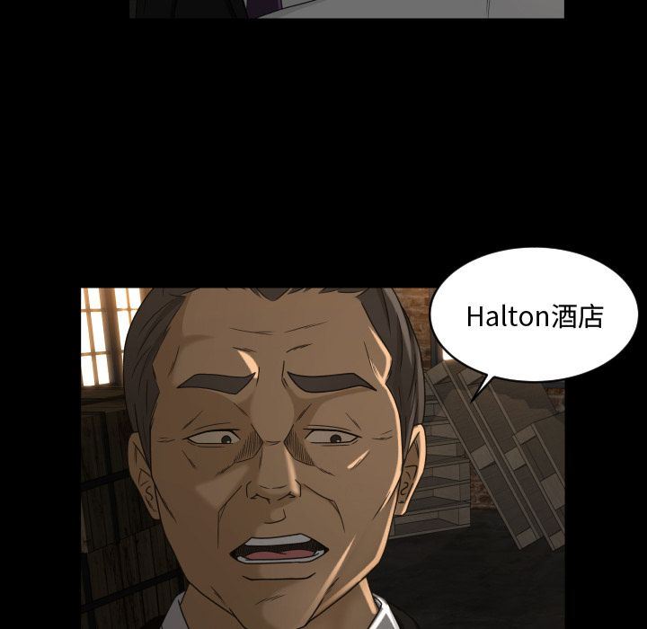 [韩国漫画] 专属契约 爱情,巨乳大奶#[99P]-8