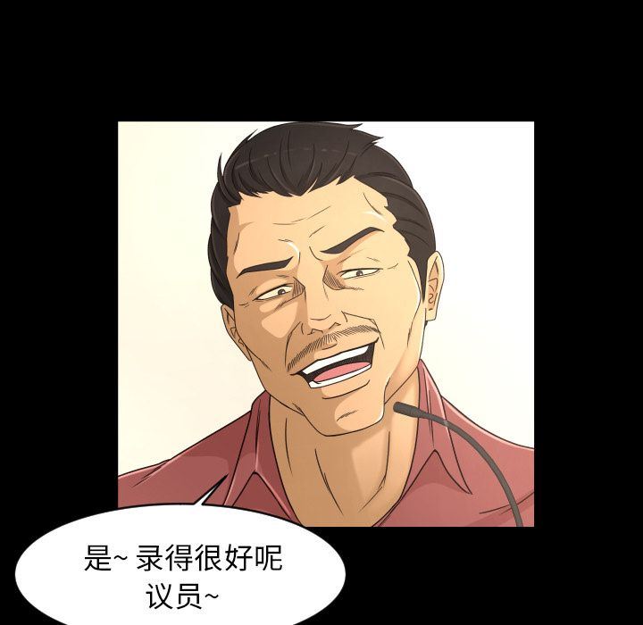 [韩国漫画] 专属契约 爱情,巨乳大奶#[99P]-96