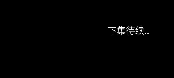 [韩国漫画] 专属契约 爱情,巨乳大奶#[99P]-99