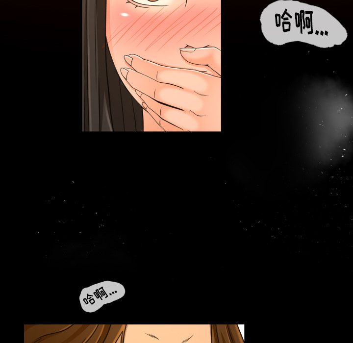 [韩国漫画] 专属契约 爱情,巨乳大奶#[98P]-52