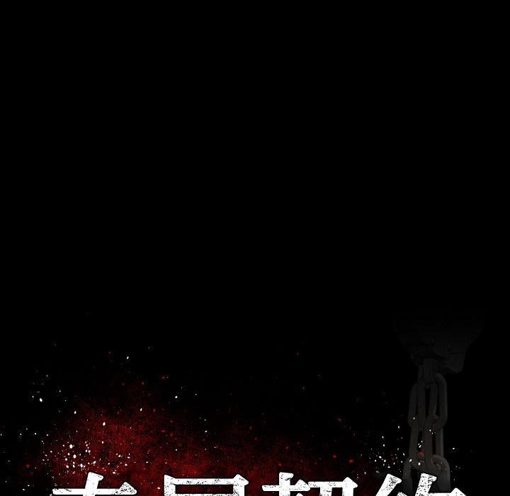 [韩国漫画] 专属契约 爱情,巨乳大奶#[97P]-36