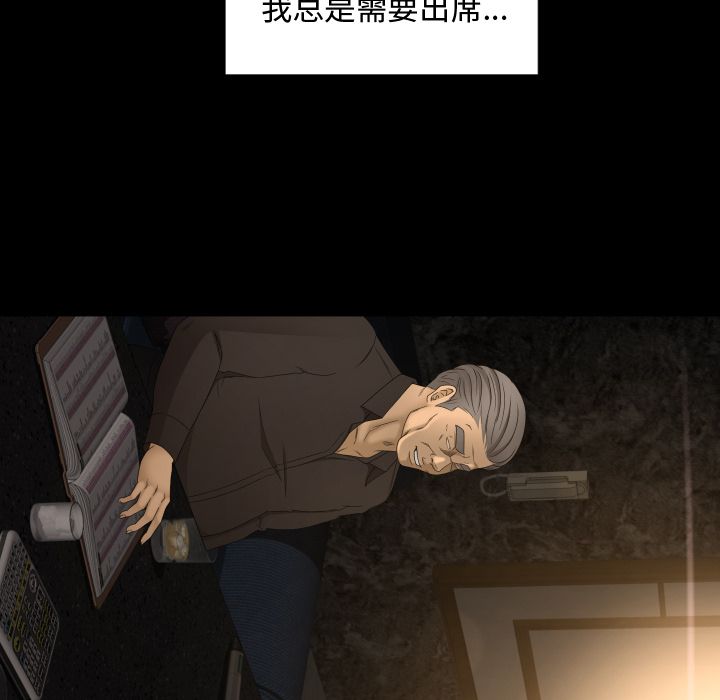 [韩国漫画] 专属契约 爱情,巨乳大奶#[97P]-7