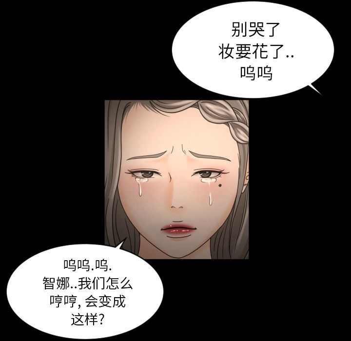 [韩国漫画] 专属契约 爱情,巨乳大奶#[79P]-19