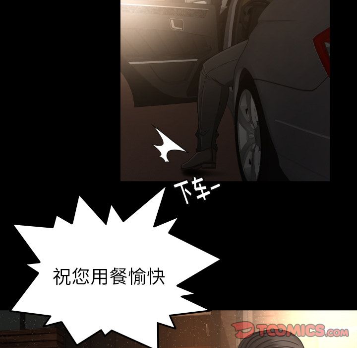[韩国漫画] 专属契约 爱情,巨乳大奶#[79P]-28