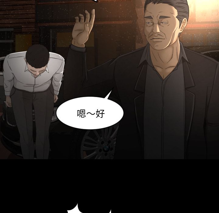 [韩国漫画] 专属契约 爱情,巨乳大奶#[79P]-29