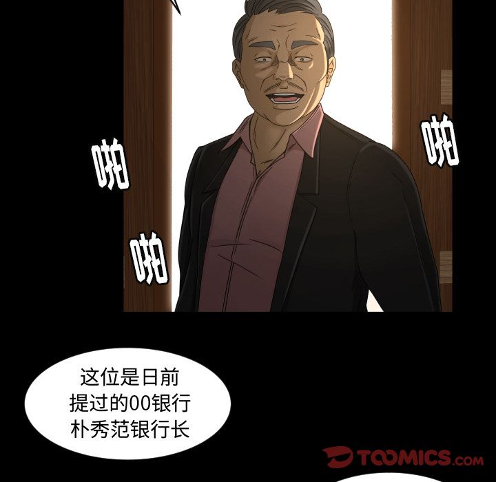 [韩国漫画] 专属契约 爱情,巨乳大奶#[79P]-34