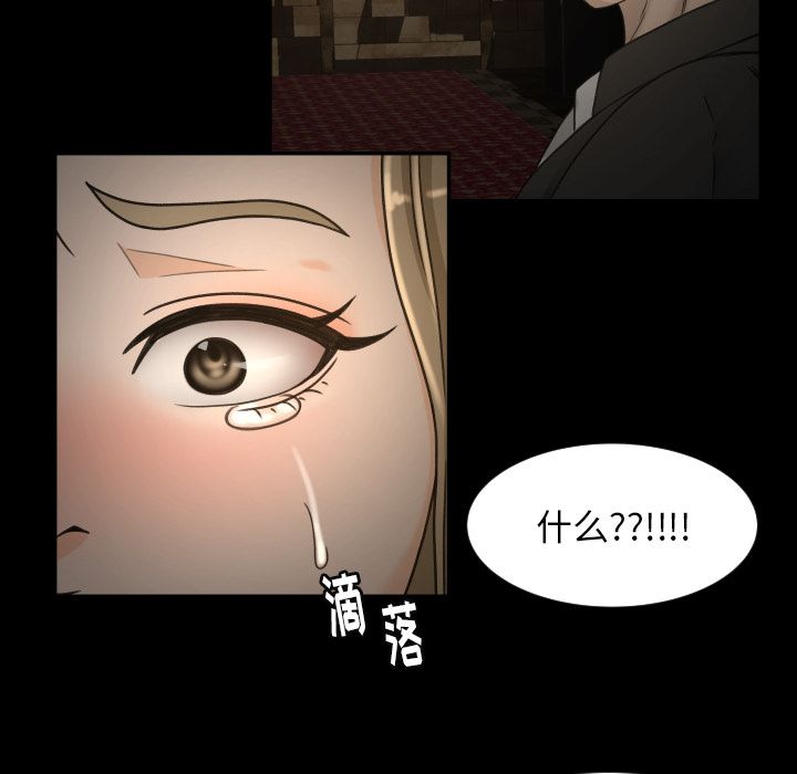 [韩国漫画] 专属契约 爱情,巨乳大奶#[79P]-69