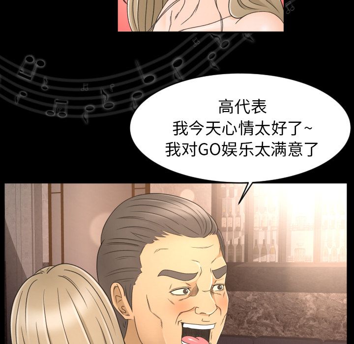 [韩国漫画] 专属契约 爱情,巨乳大奶#[101P]-26