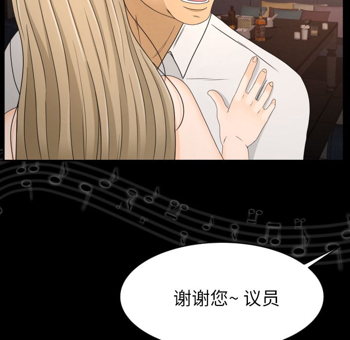 [韩国漫画] 专属契约 爱情,巨乳大奶#[101P]-27