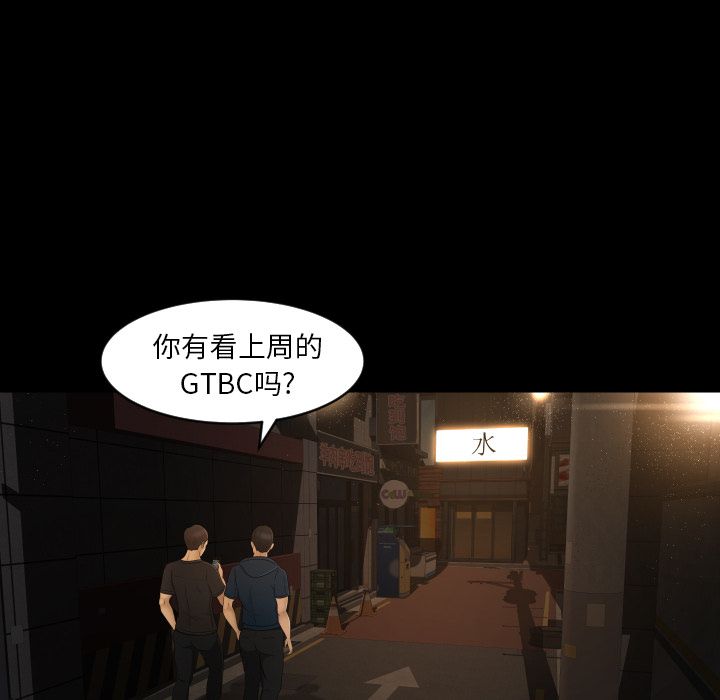 [韩国漫画] 专属契约 爱情,巨乳大奶#[101P]-36