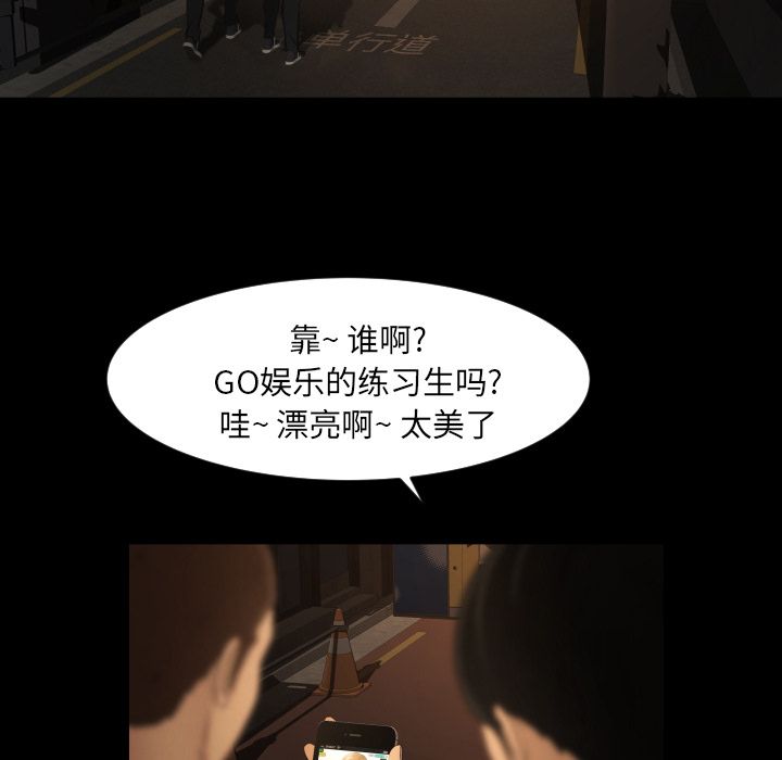 [韩国漫画] 专属契约 爱情,巨乳大奶#[101P]-37