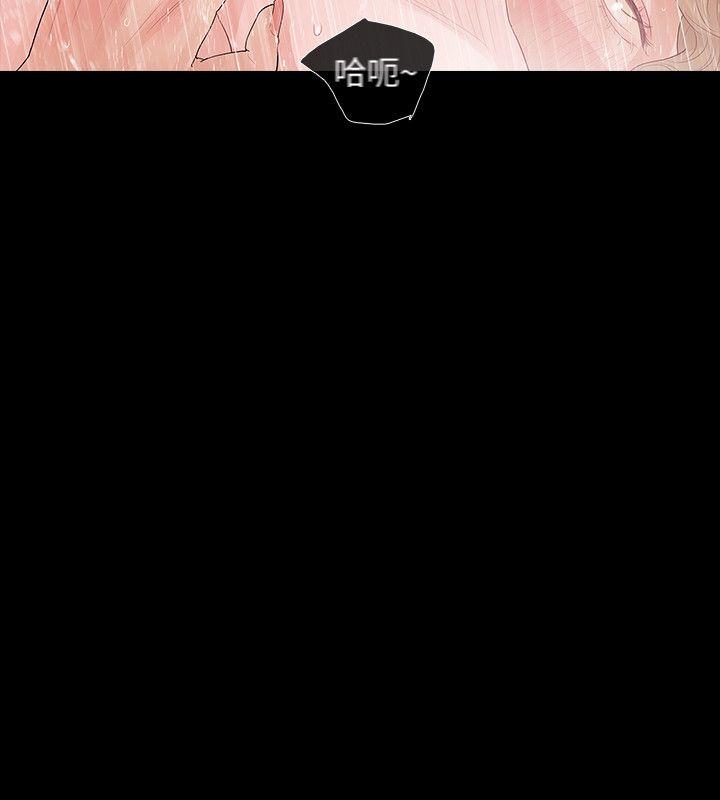 [韩国漫画] Revenge 爱情,巨乳大奶,熟女人妻#[32P]-25