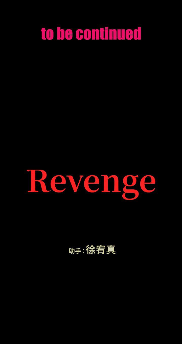 [韩国漫画] Revenge 爱情,巨乳大奶,熟女人妻#[42P]-42