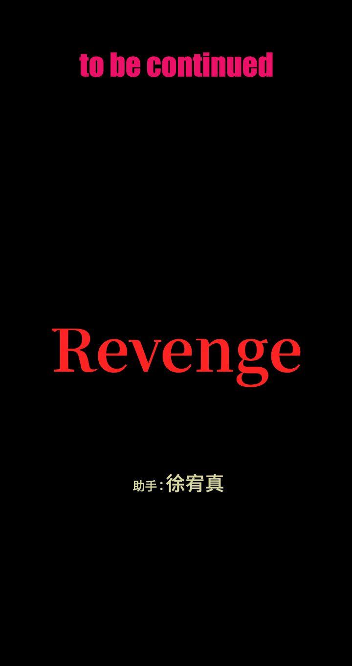 [韩国漫画] Revenge 爱情,巨乳大奶,熟女人妻#[39P]-39
