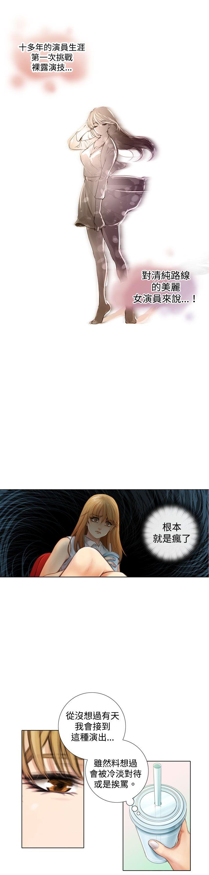 [韩国漫画] TOUCH ME 爱情,巨乳大奶#[29P]-15