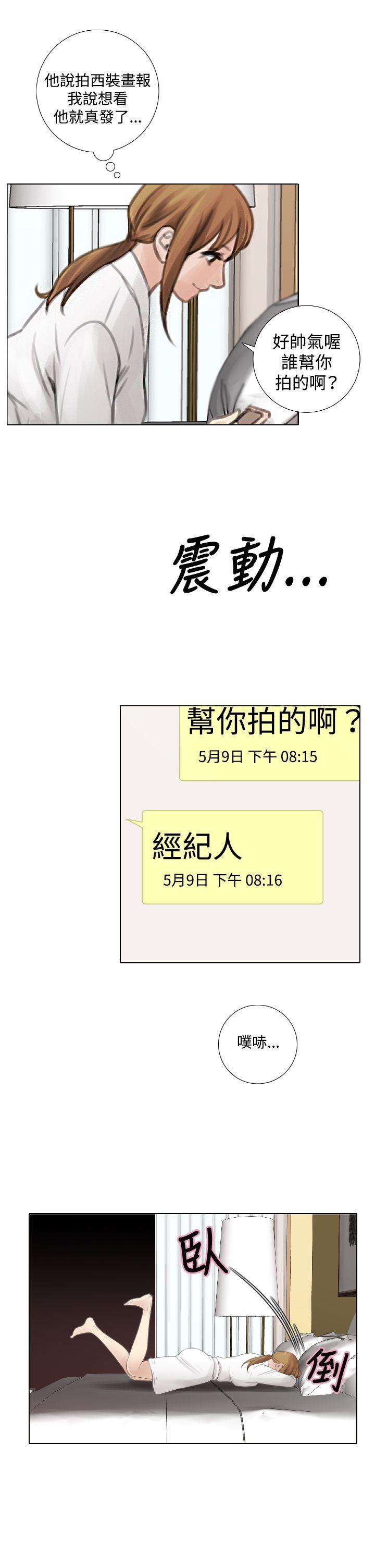 [韩国漫画] TOUCH ME 爱情,巨乳大奶#[20P]-17