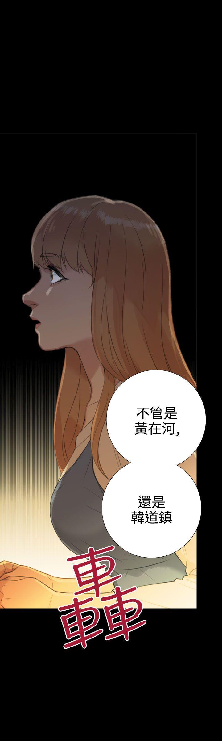 [韩国漫画] TOUCH ME 爱情,巨乳大奶#[32P]-19